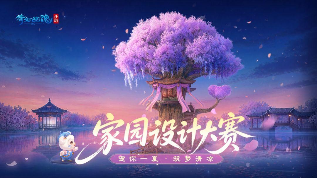 app截图2