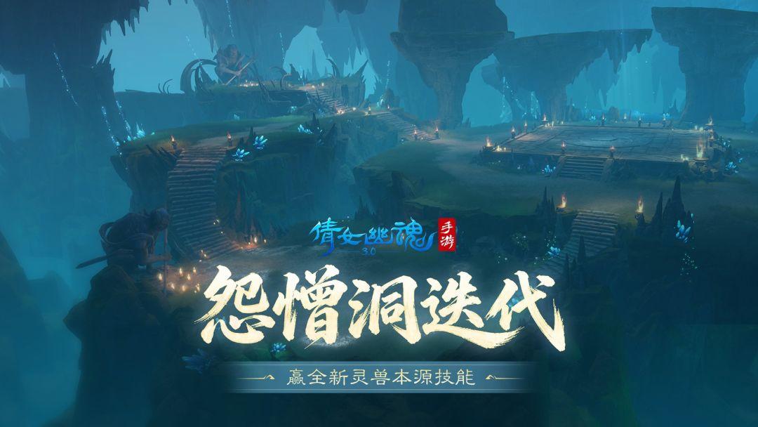 app截图1
