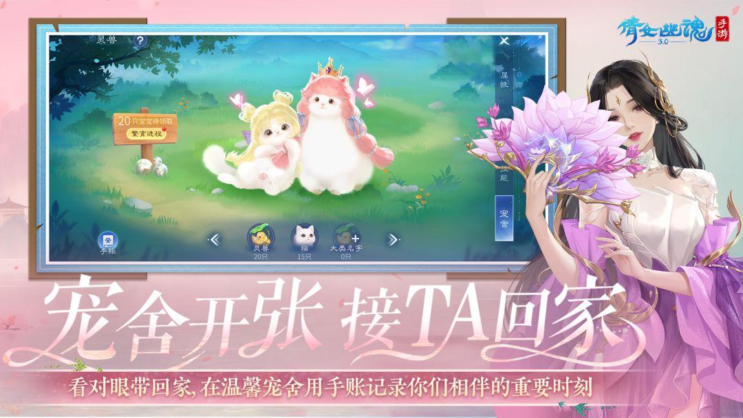 app截图4