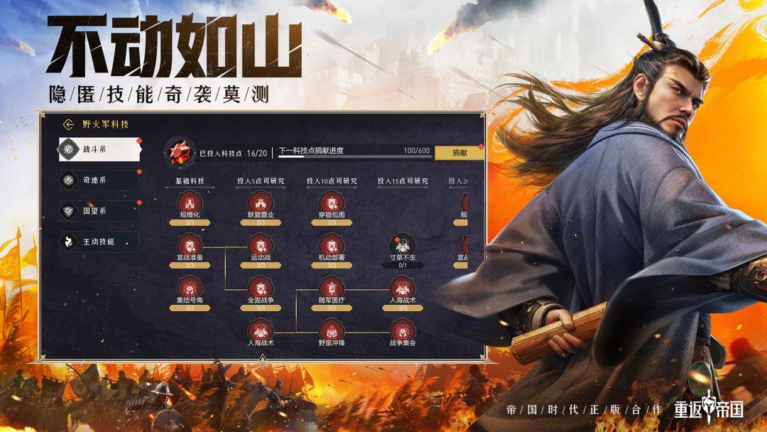 app截图4