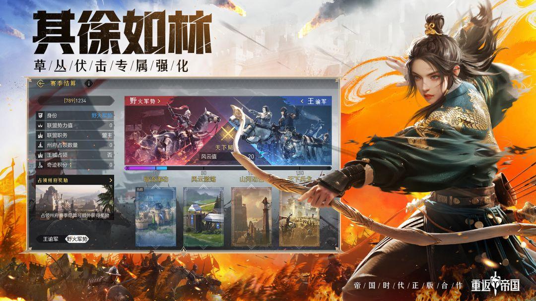 app截图5