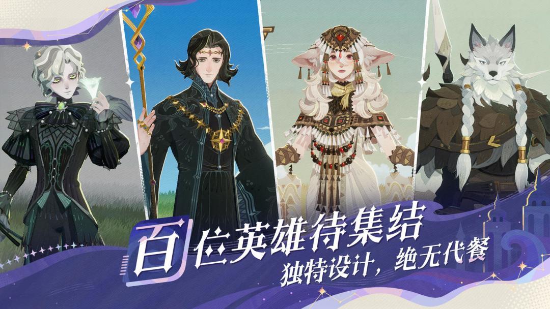剑与远征启程官方安装_截图_4