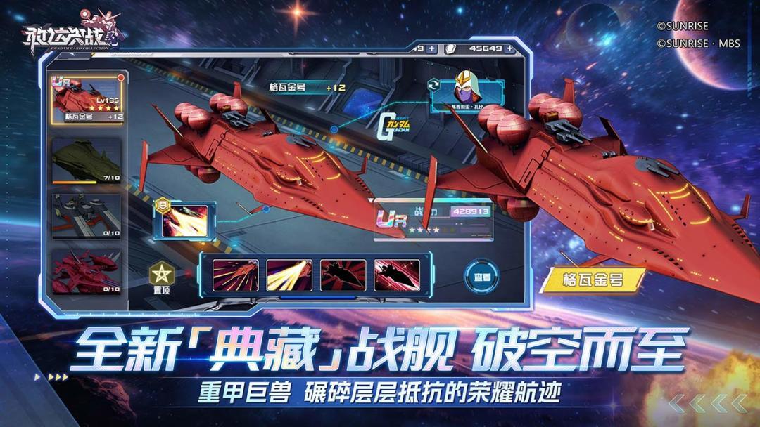 app截图3