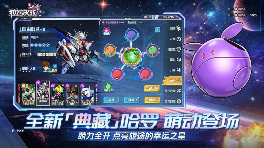 app截图4