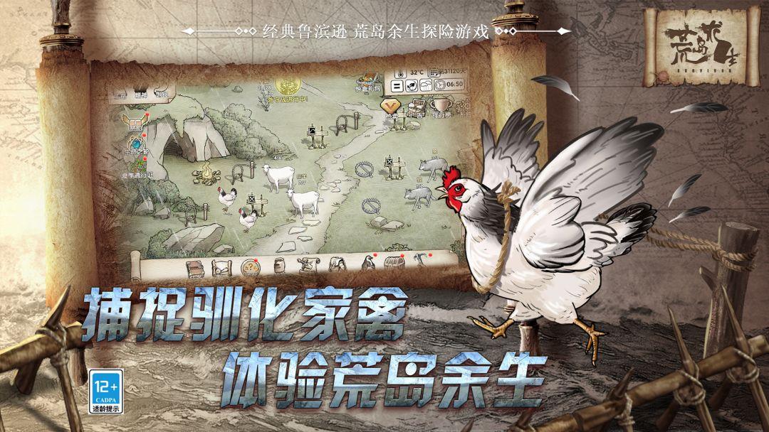 app截图1