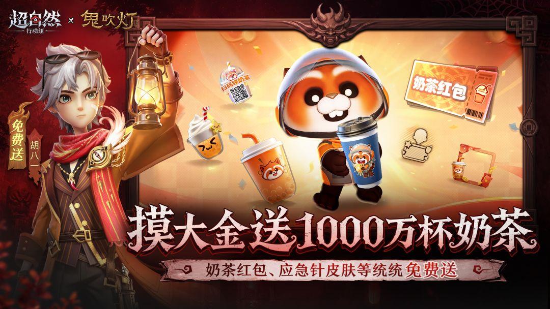 app截图1