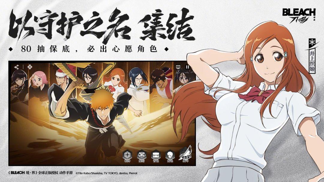 境界 刀鸣官方正版_截图_5