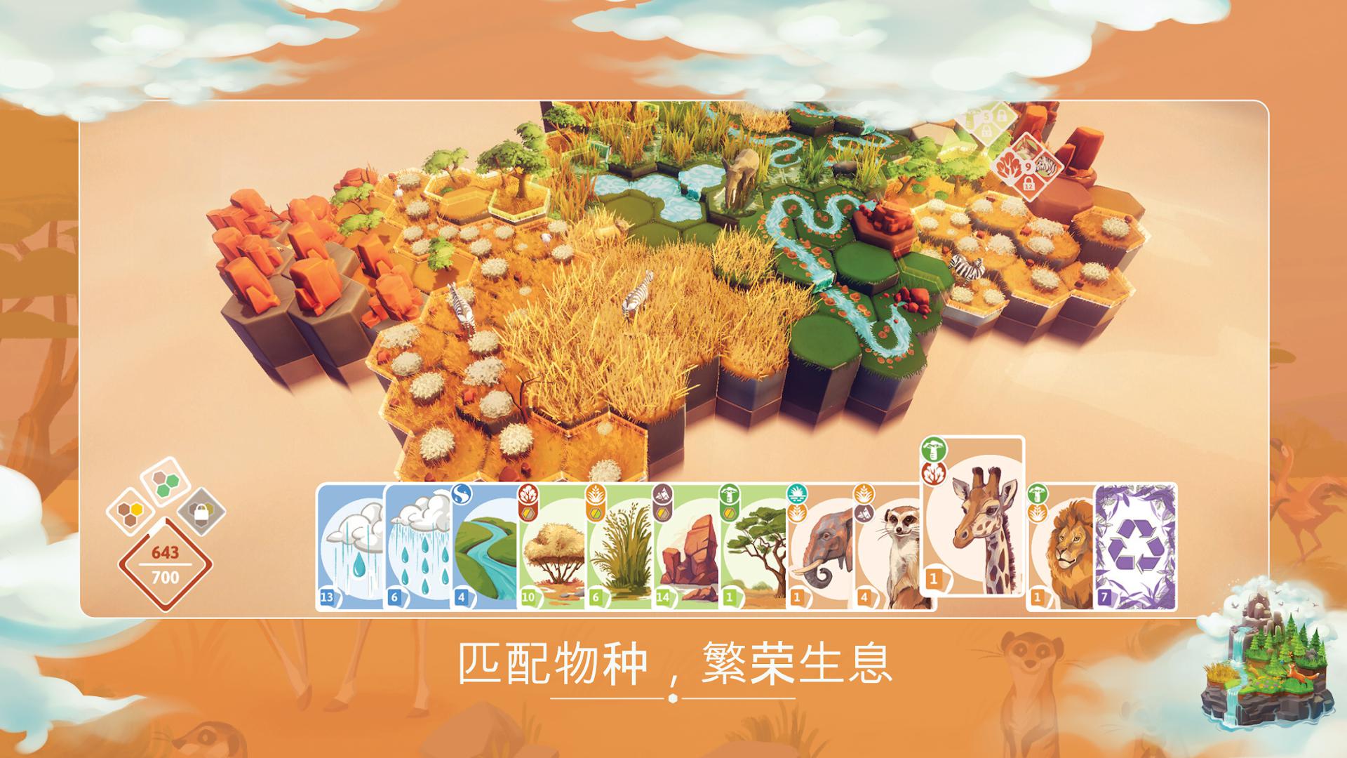 app截图2