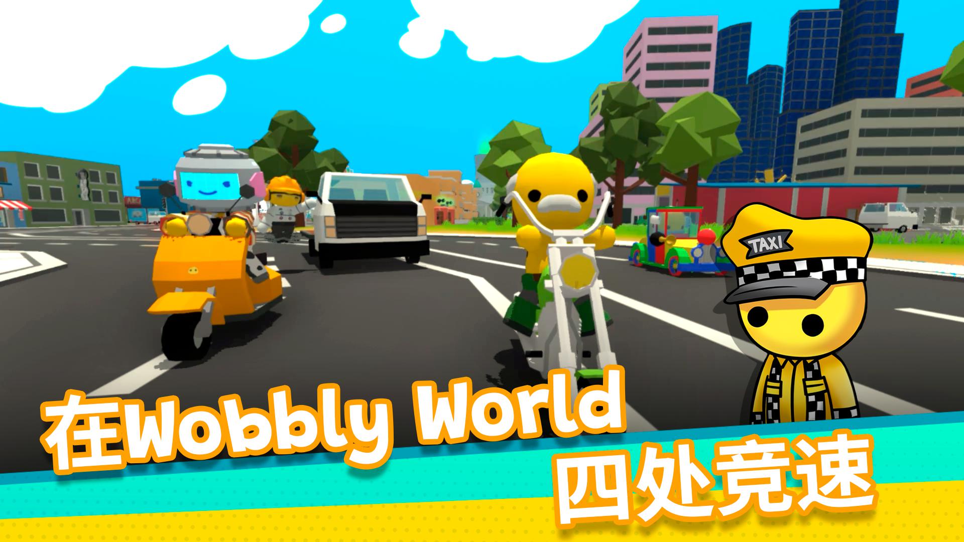 Wobbly Life_截图_5