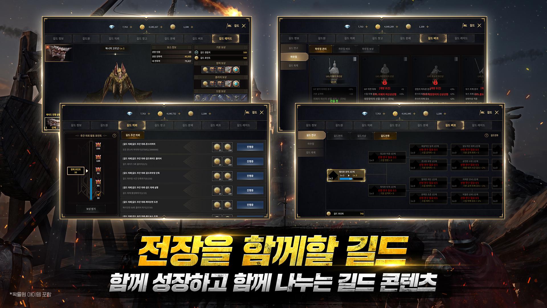 王国2：燃烧的战场_截图_4