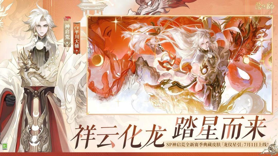 app截图5