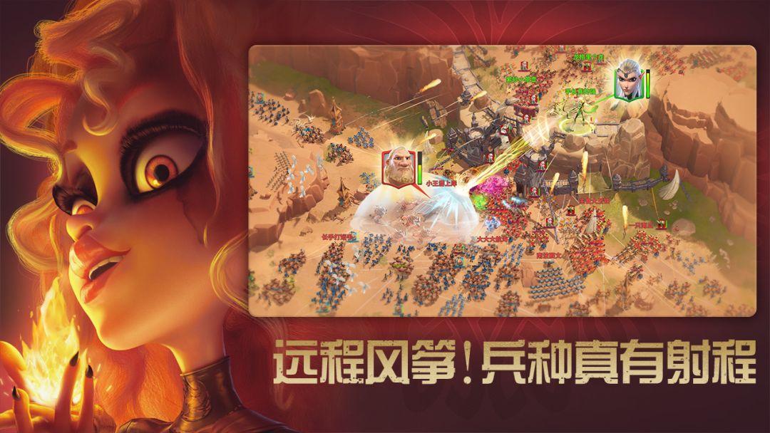 万龙觉醒_截图_4