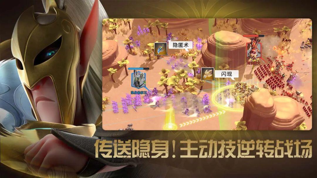 万龙觉醒_截图_6