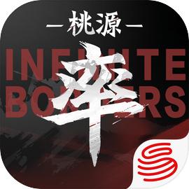 率土之滨官网安装