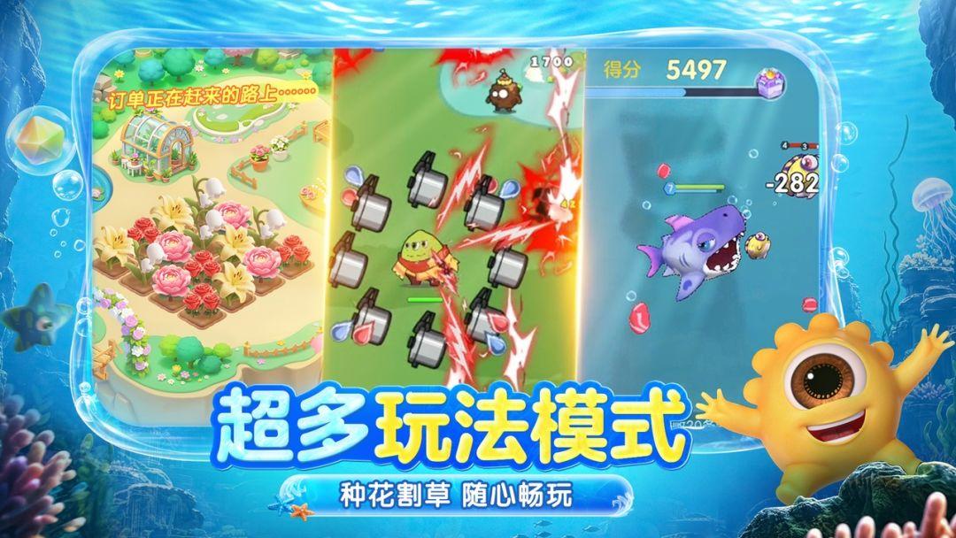 app截图5