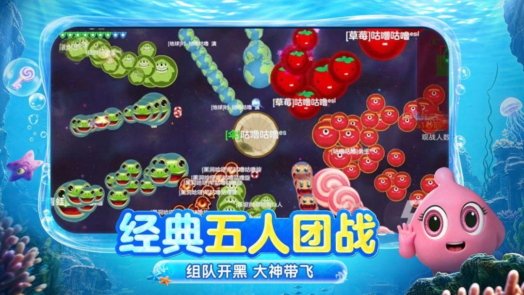 app截图4