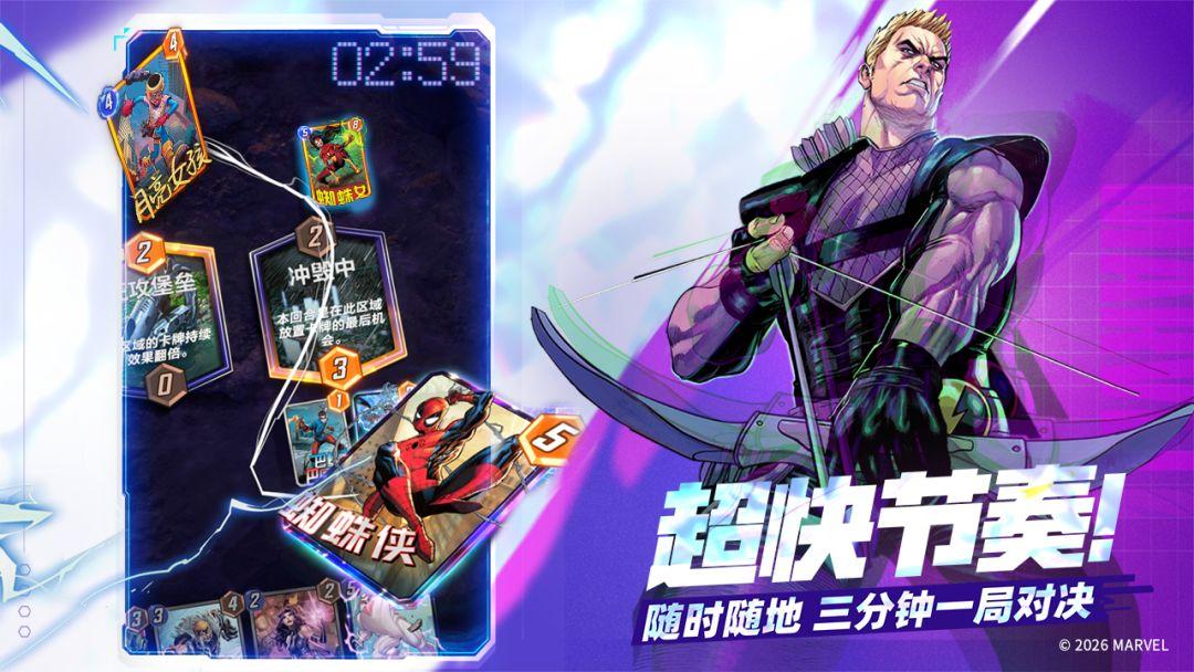Marvel Snap官网版_截图_2