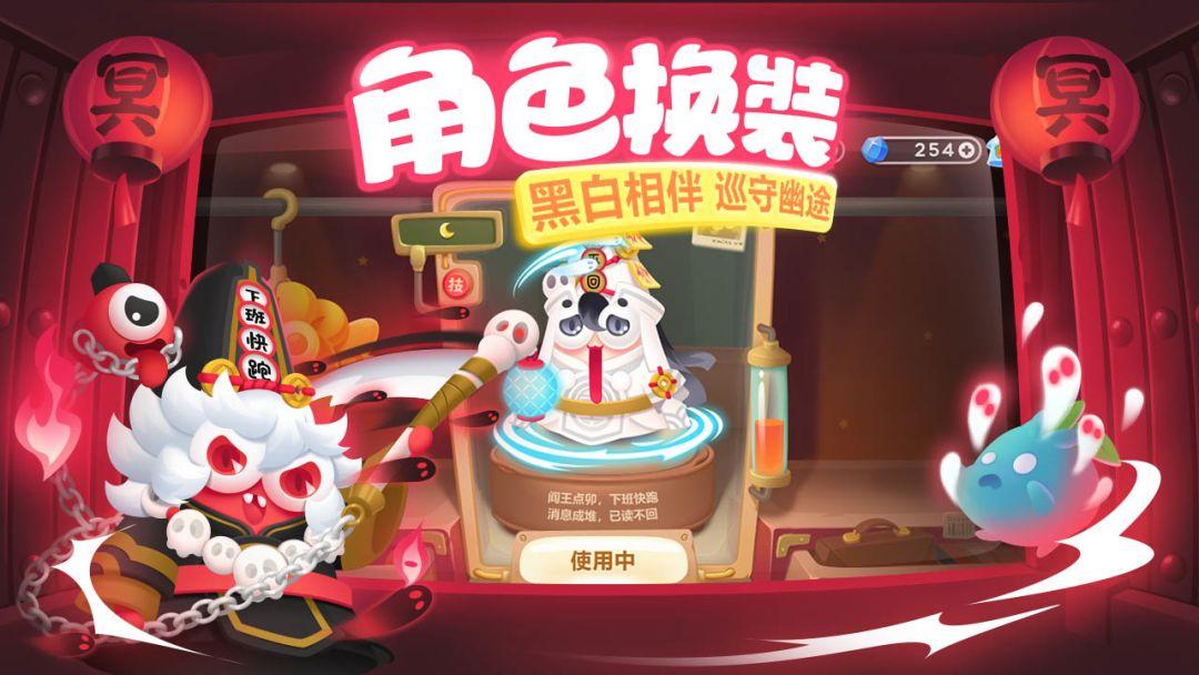 保卫萝卜3_截图_3