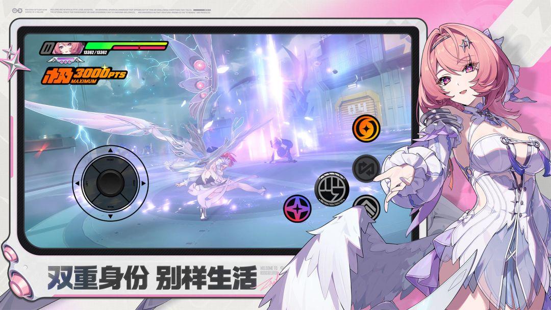 app截图2