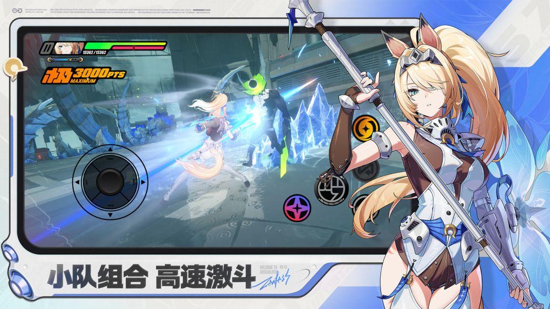 app截图3