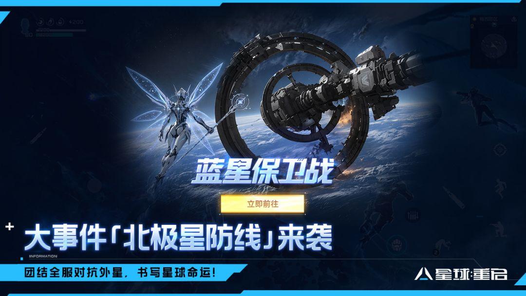 app截图1
