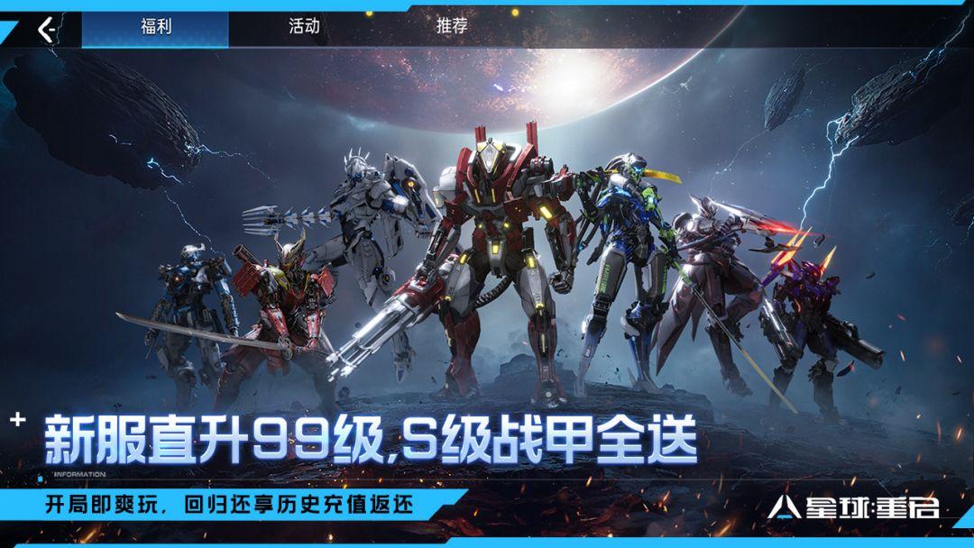 app截图2