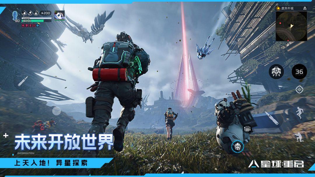app截图4