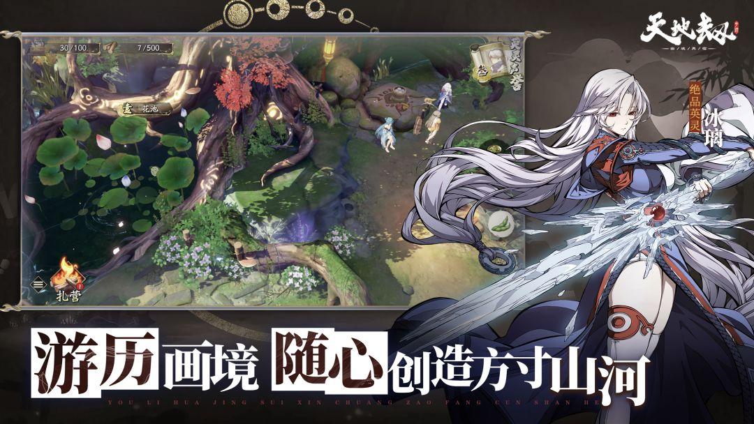 app截图3