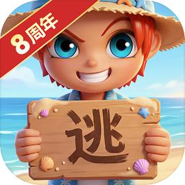 逃跑吧少年安装官方版 逃跑吧少年安装官方版