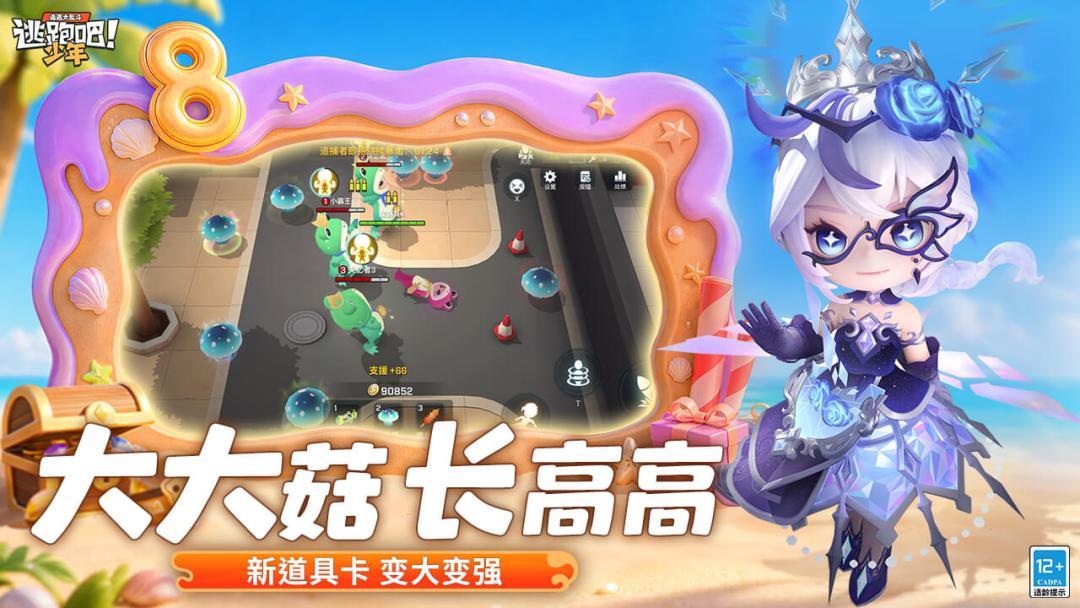 app截图4