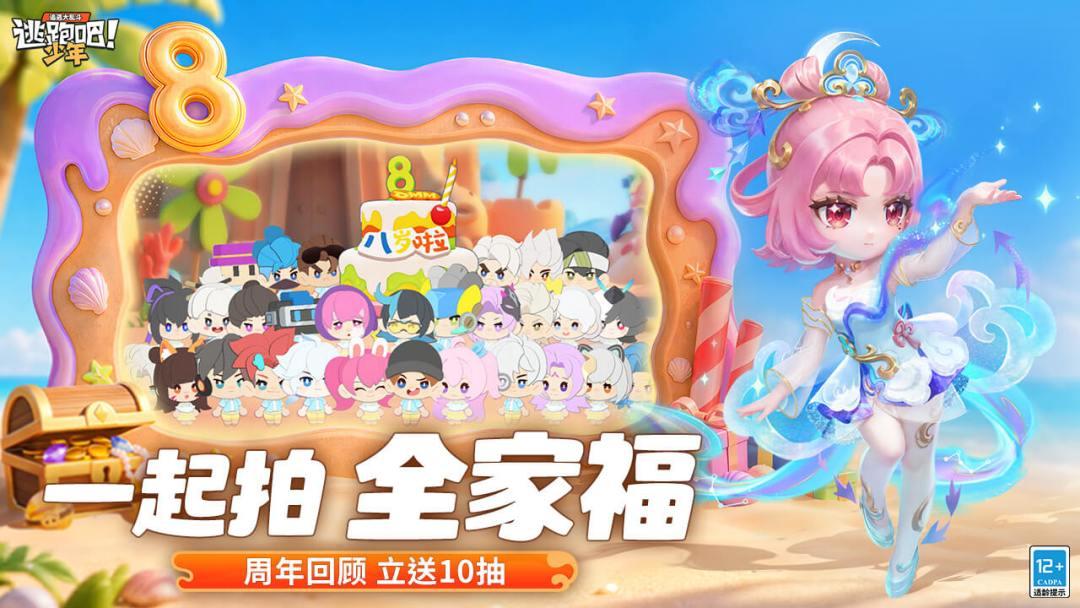 app截图5