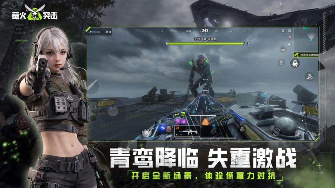app截图3