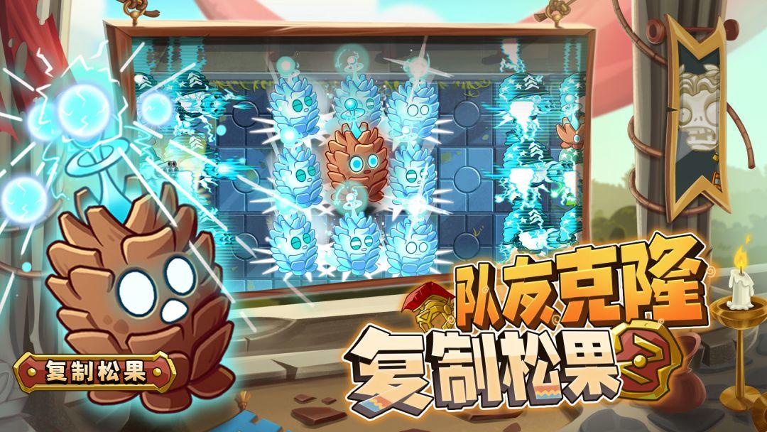 Plants vs. Zombies2_截图_4