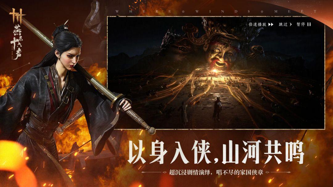 app截图1