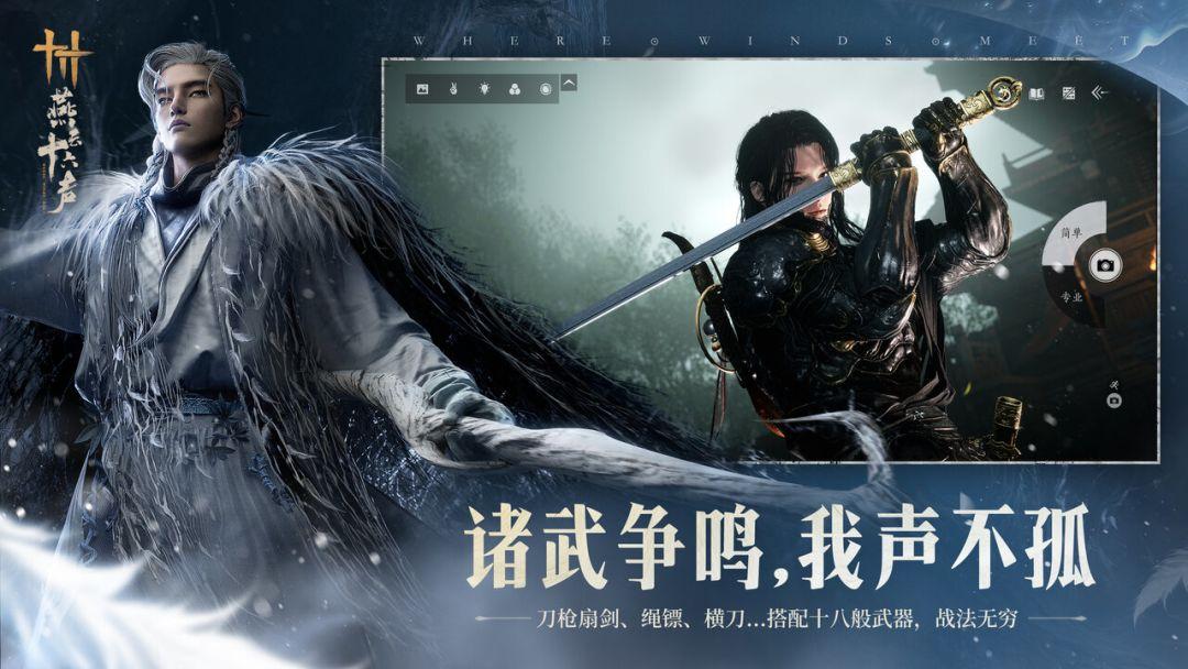 app截图5