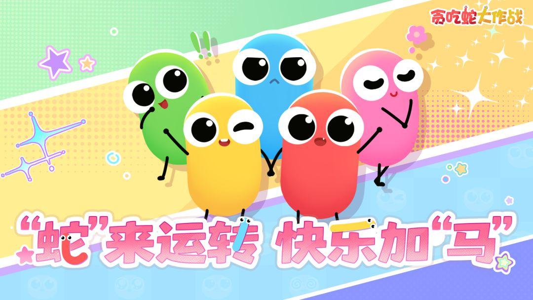 app截图1