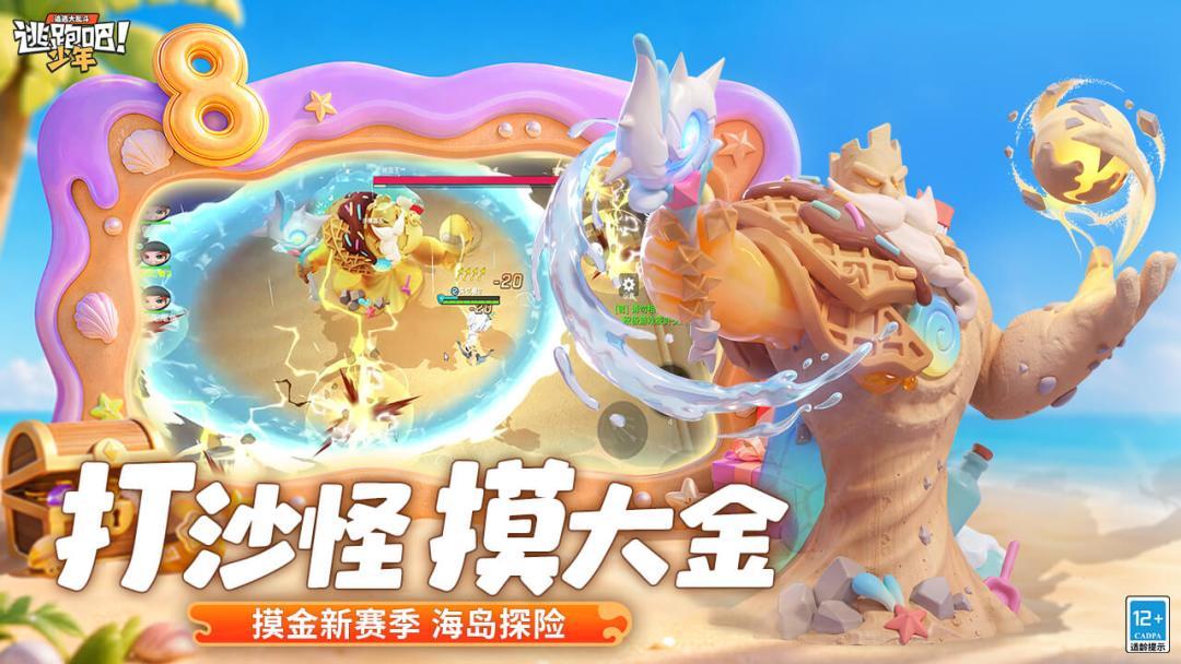 app截图2