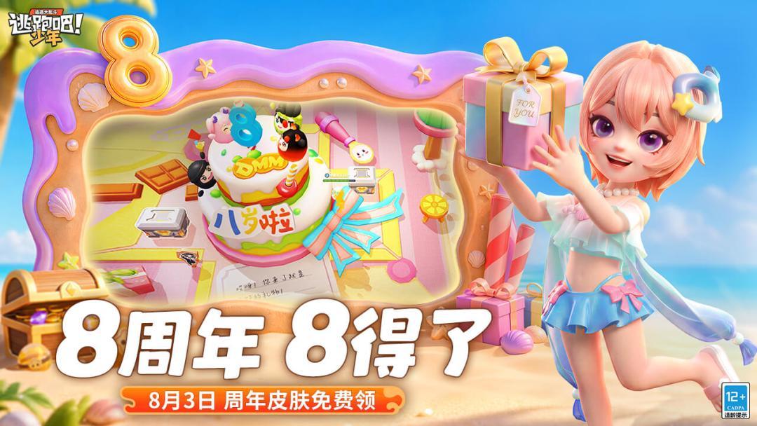 app截图1