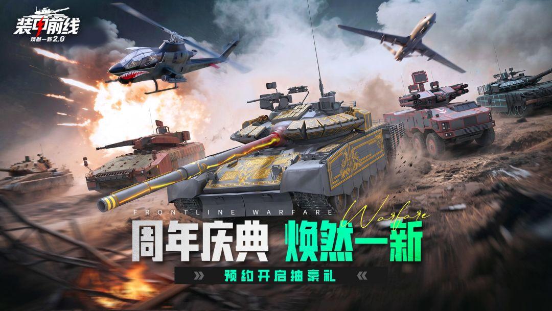 app截图1