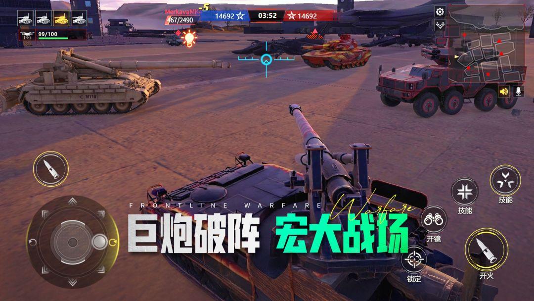 app截图4