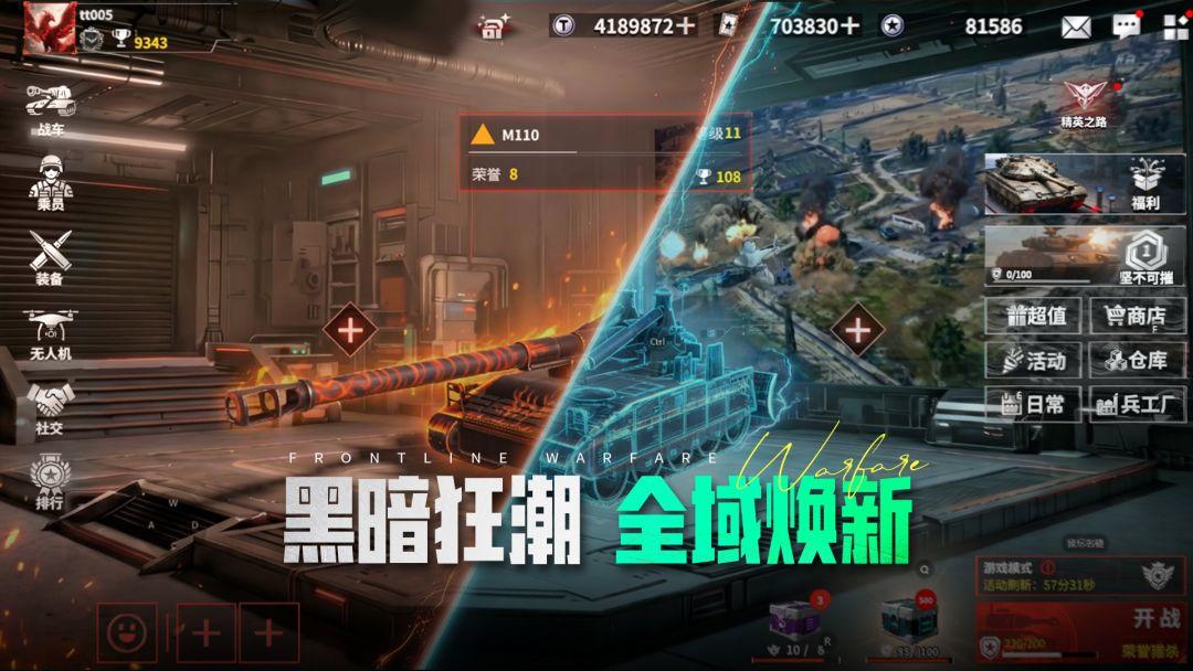 app截图3