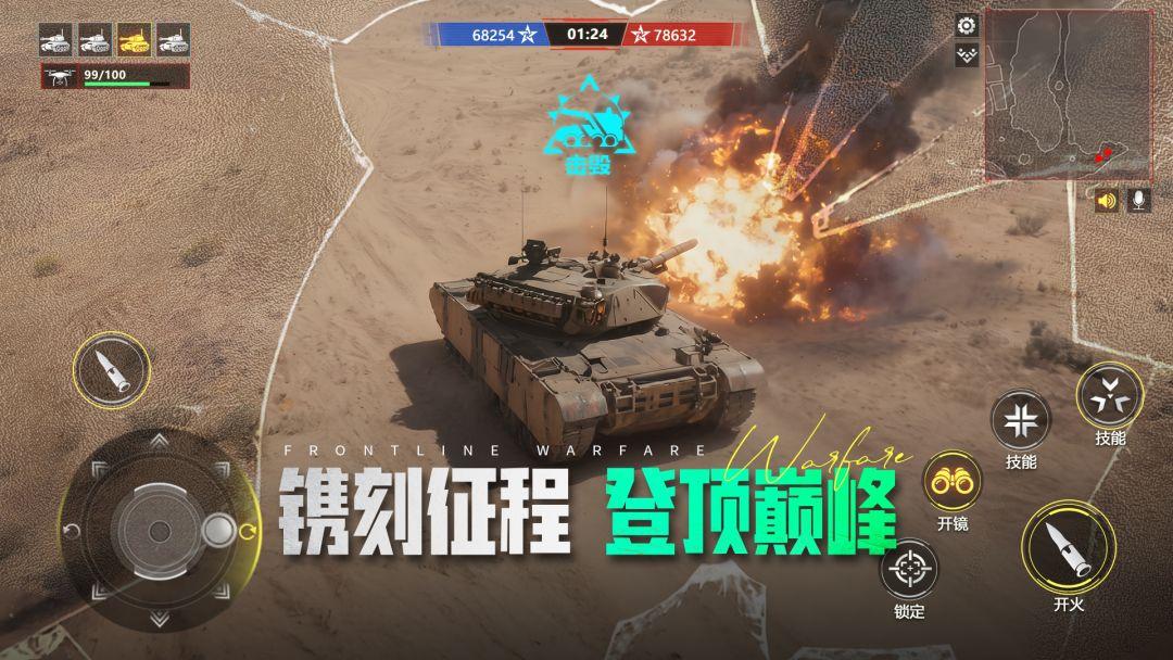app截图5