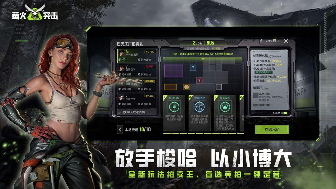 app截图2