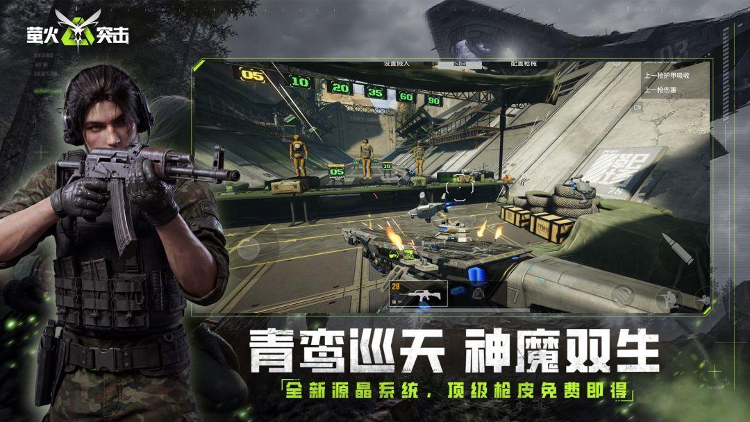 app截图5