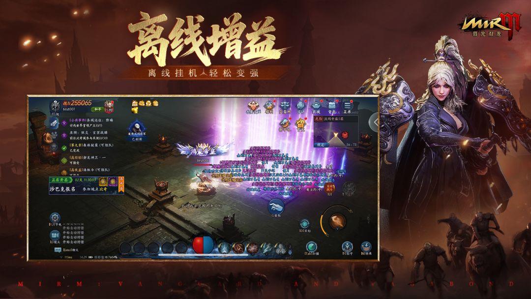 app截图1