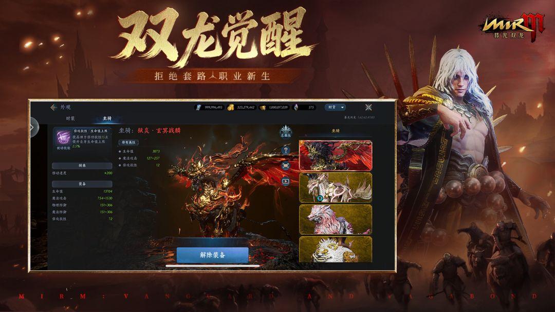 app截图3