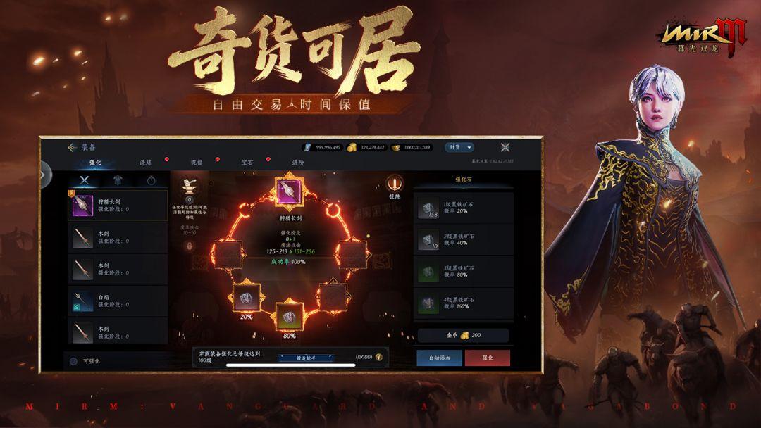 app截图2