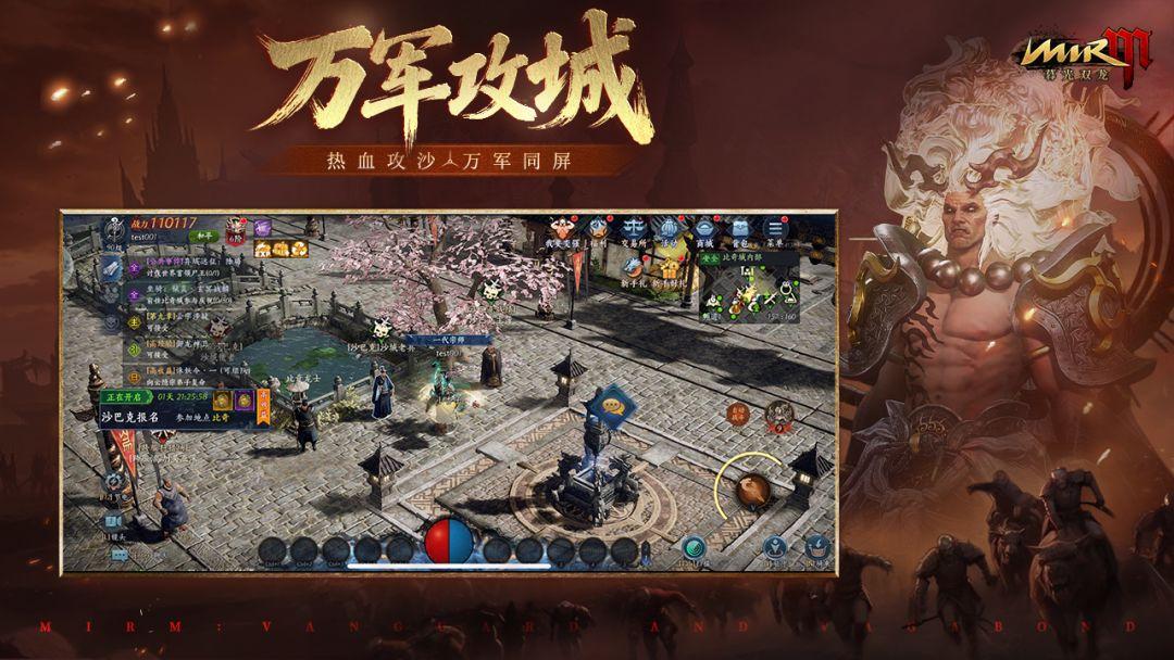 app截图4