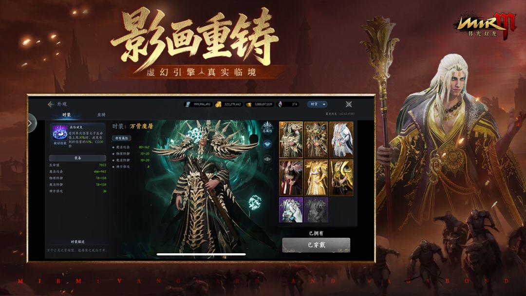 app截图5