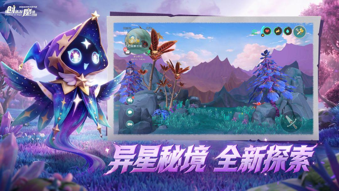 app截图4
